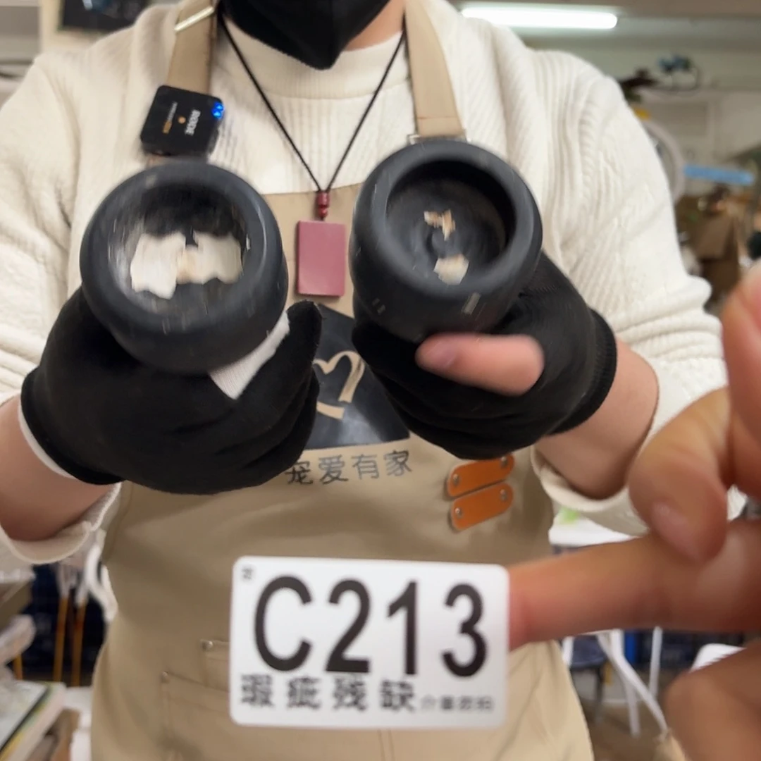 核桃木/黑胡桃（胡桃木）
