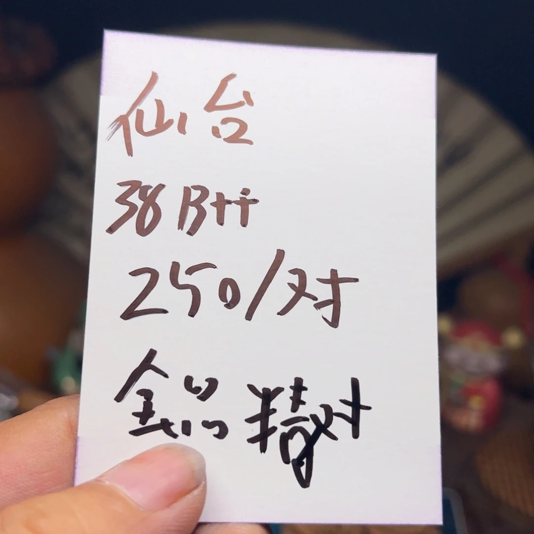 把件文玩核桃我们