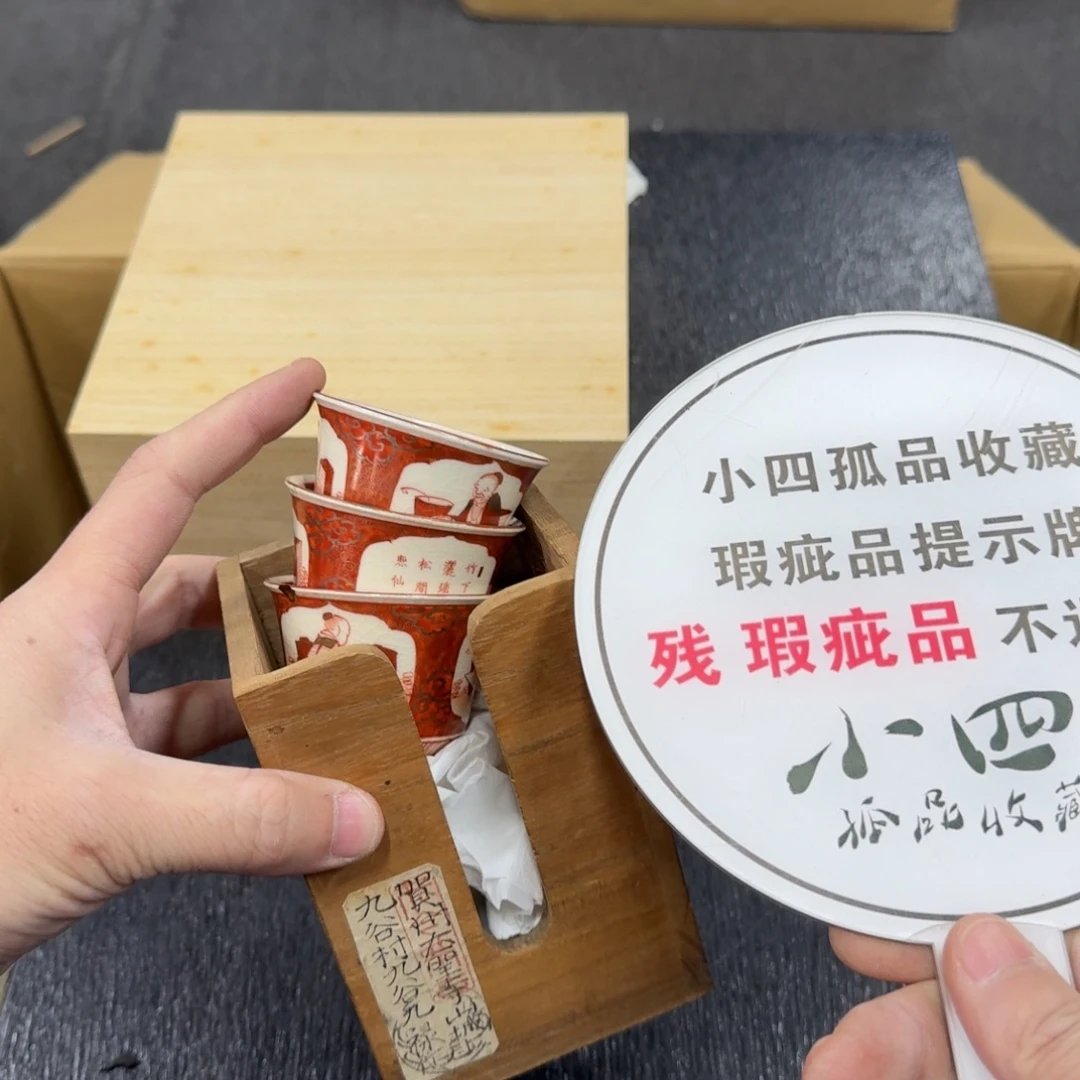 一***房陶瓷日本中古工艺品摆件