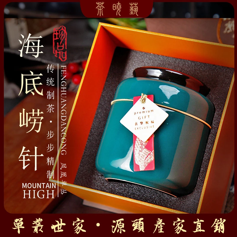 【深垭古树】海底崂针 核心产区高档稀缺凤凰单丛茶 100g
