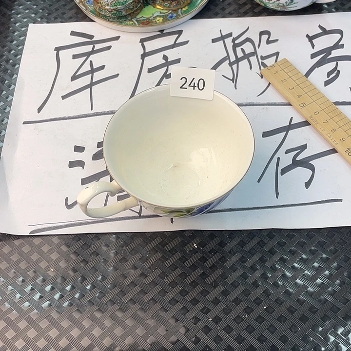 瓷片z****年24088888888888