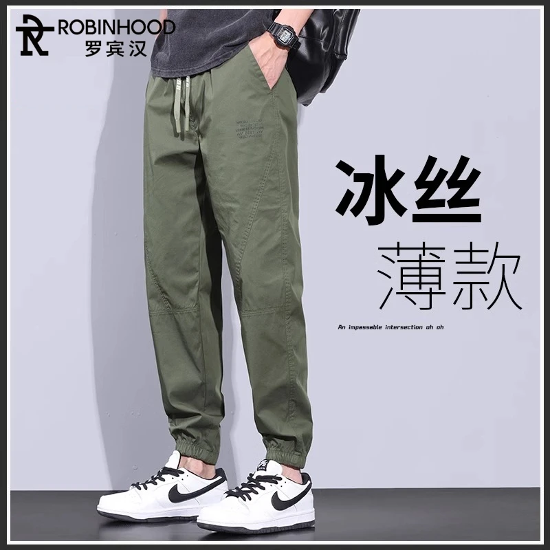 罗宾汉九分潮牌休闲裤男夏季薄款军绿色冰丝宽松束脚裤子男士百搭