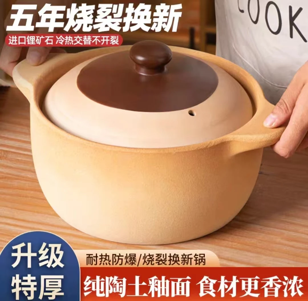 一鼎陶瓷【汤锅】老式家用深款汤锅煤气灶火锅砂锅耐高温干烧不裂