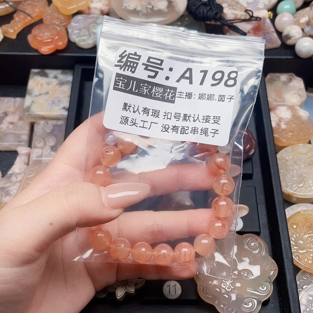 玛瑙/玉髓颈饰银S925镀金镶嵌?****