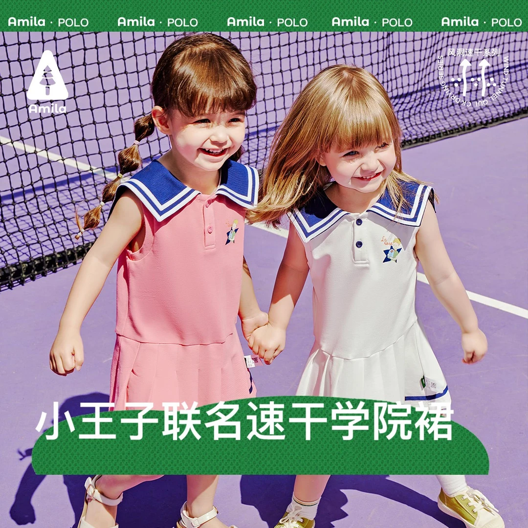 Amila啊咪啦夏季满印透气舒适珠地棉连衣裙5X4LY185幼儿园
