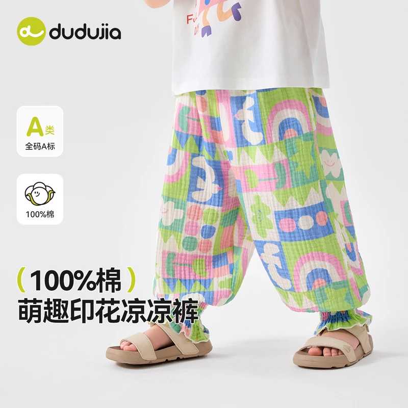 裤装(宽松型）F5BKZ005新品