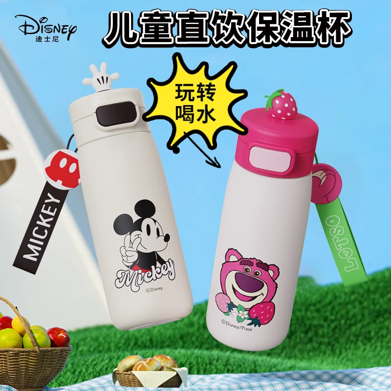 迪士尼儿童保温杯316不锈钢大容量学生出行卡通手提弹跳直饮杯