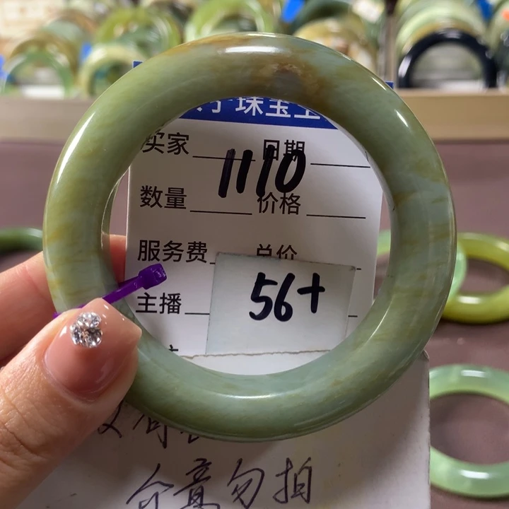 蛇纹石玉未镶嵌手镯1110