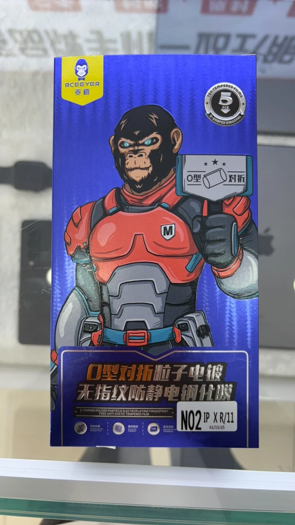 O型对折粒子电镀无指纹放静电钢化膜