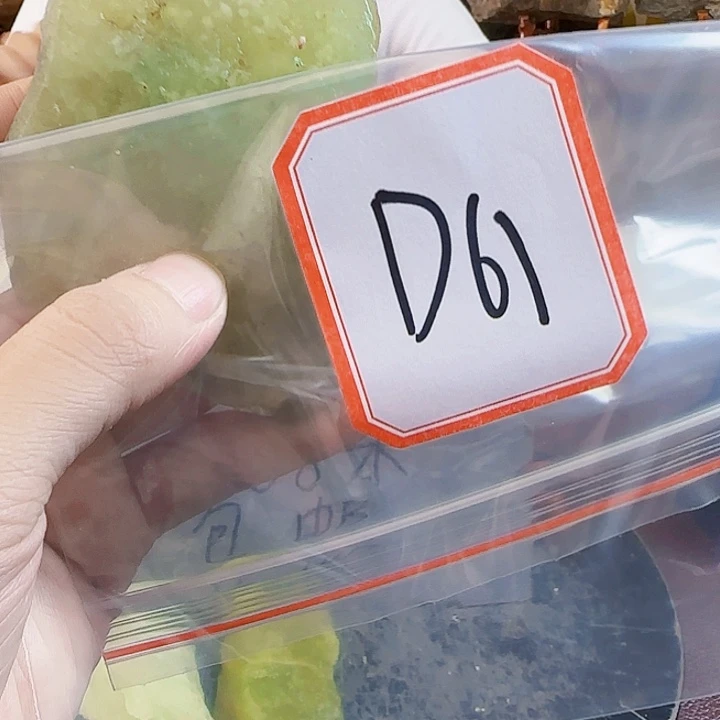 蛇纹石玉未镶嵌岫玉原石