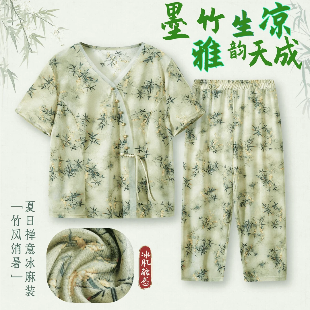 【竹报平安】新中式妈妈夏装洋气套装女短袖T恤上衣中老年