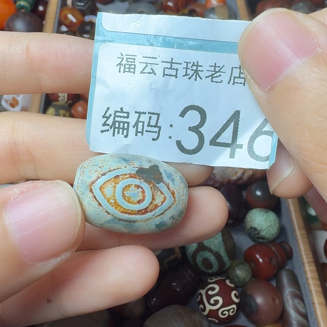 玛瑙/玉髓未镶嵌30包邮