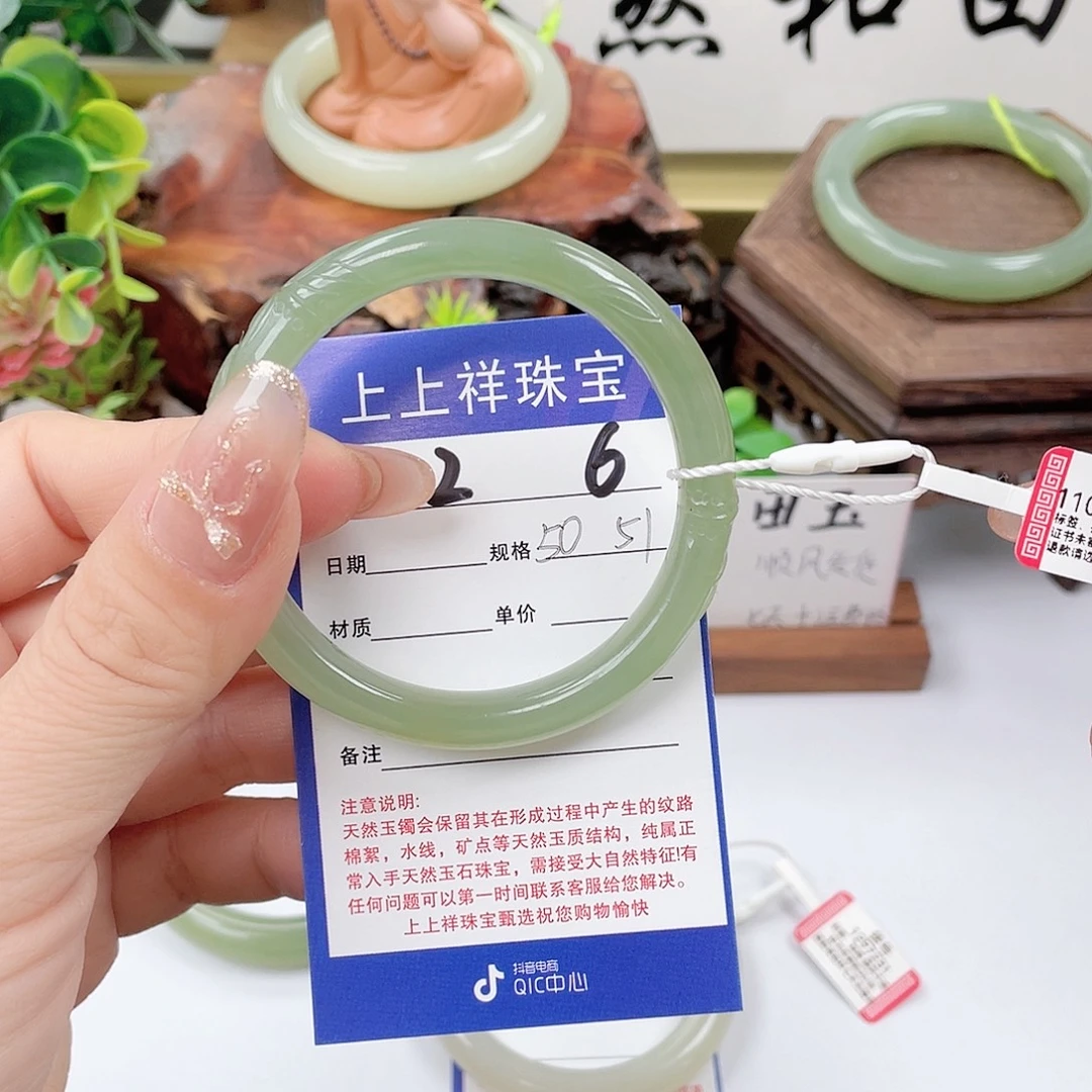 和田玉未镶嵌手镯