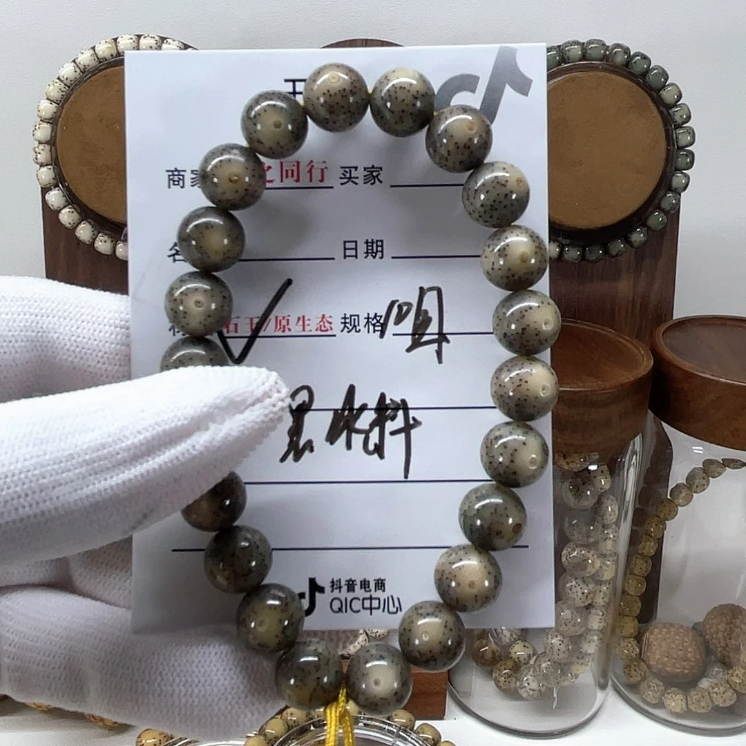 星月菩提手串星月234455