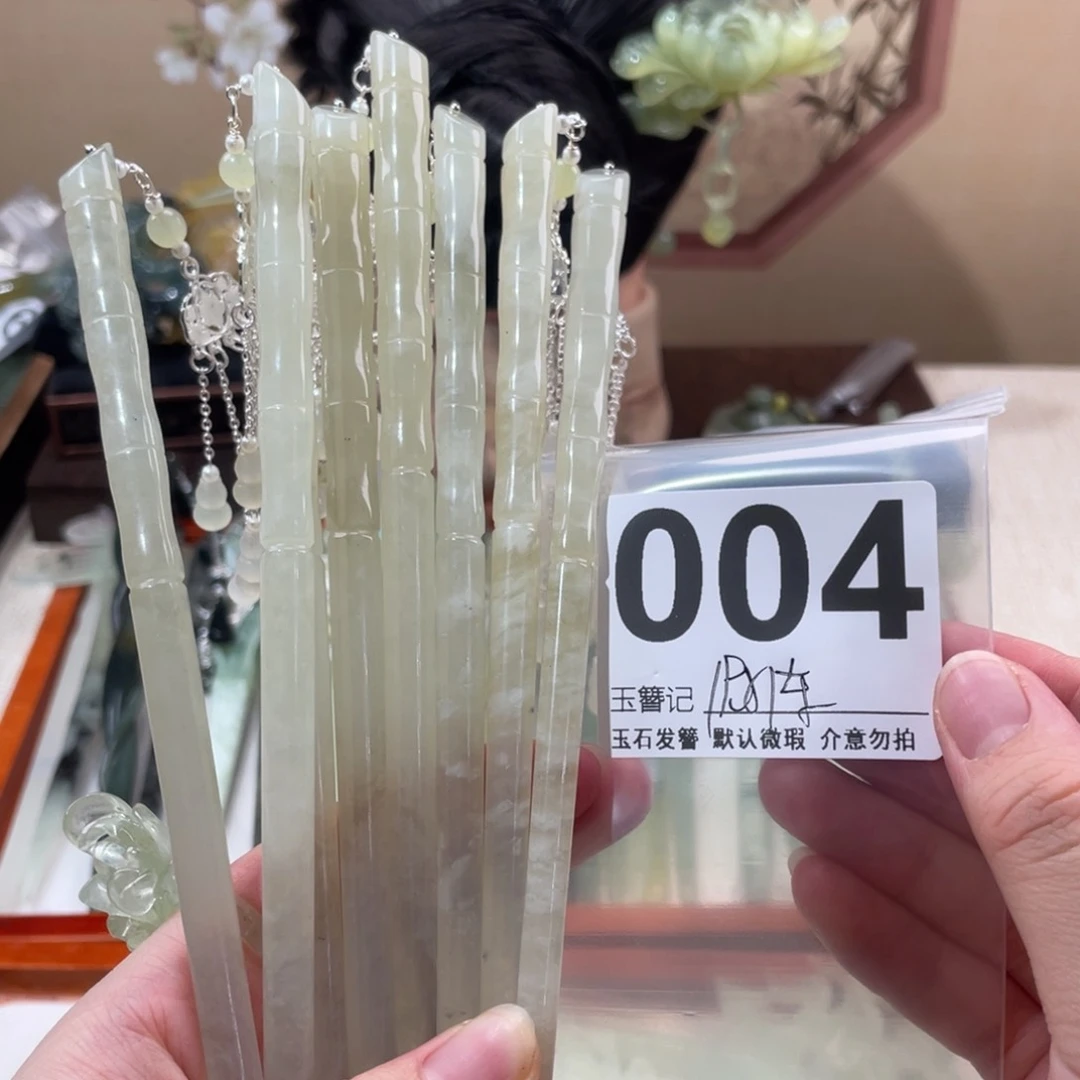 蛇纹石玉合金发饰
