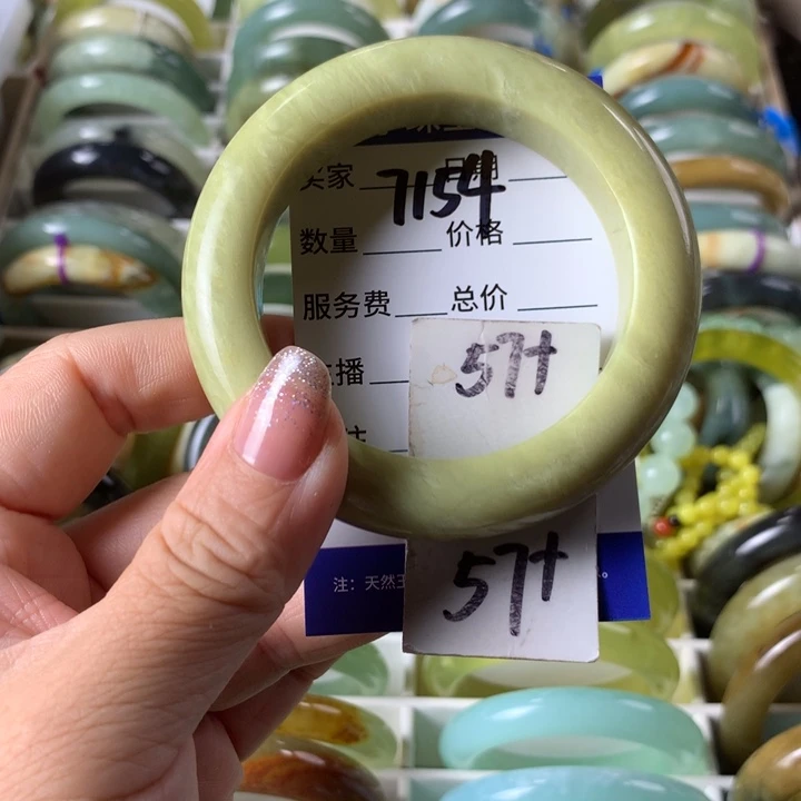 未镶嵌蛇纹石玉手镯7154