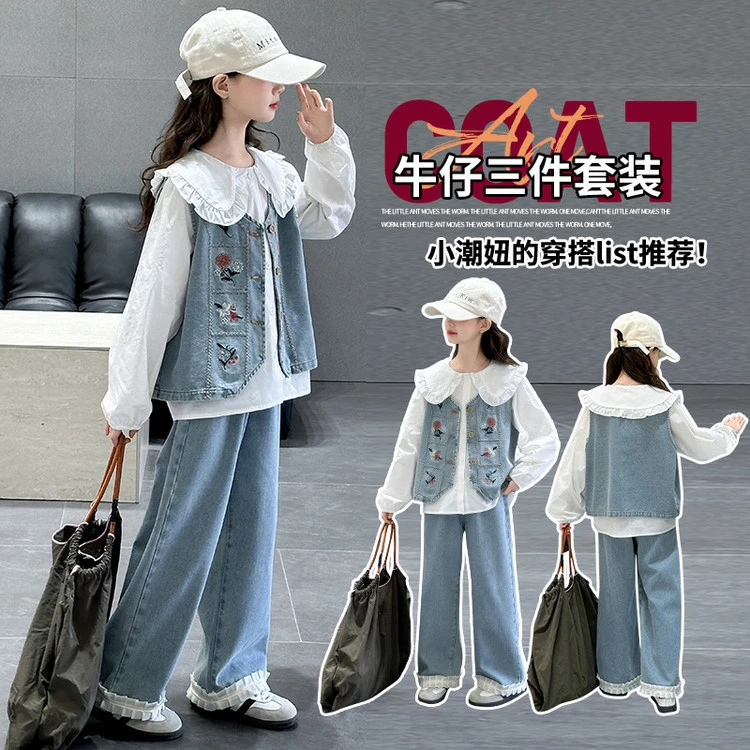 爆款宝宝儿童海边度假潮款女童套装2025春秋季中大童马甲领三件套