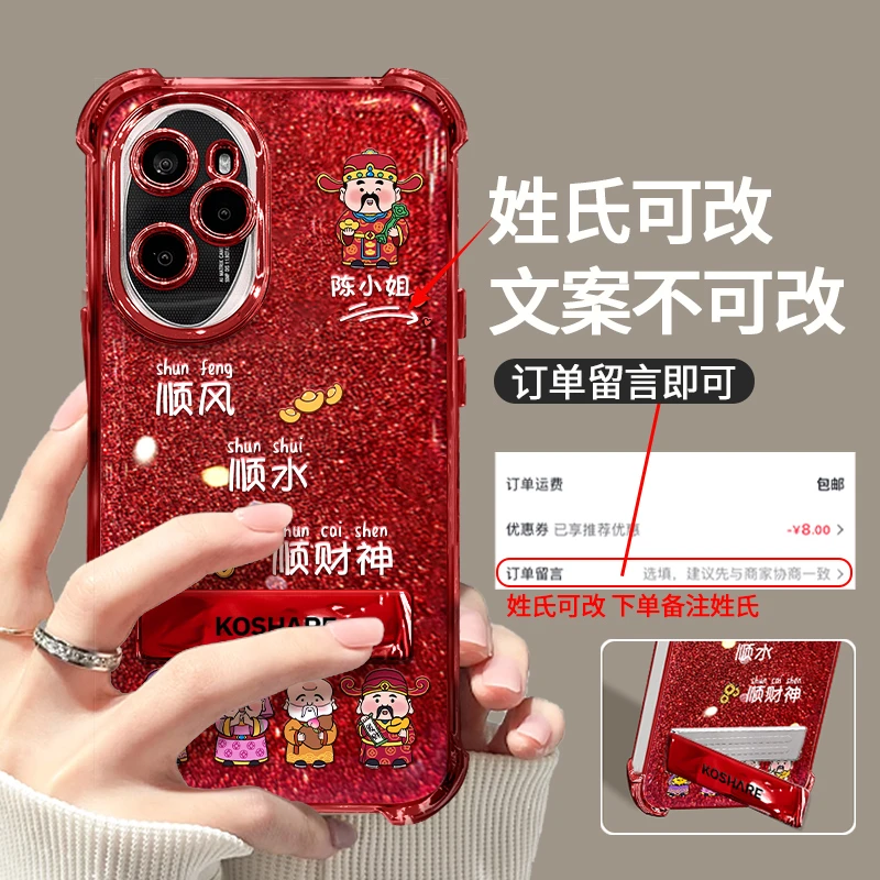 适用于华为荣耀100PRO姓氏定制小财神电镀四角气囊防摔手机壳女