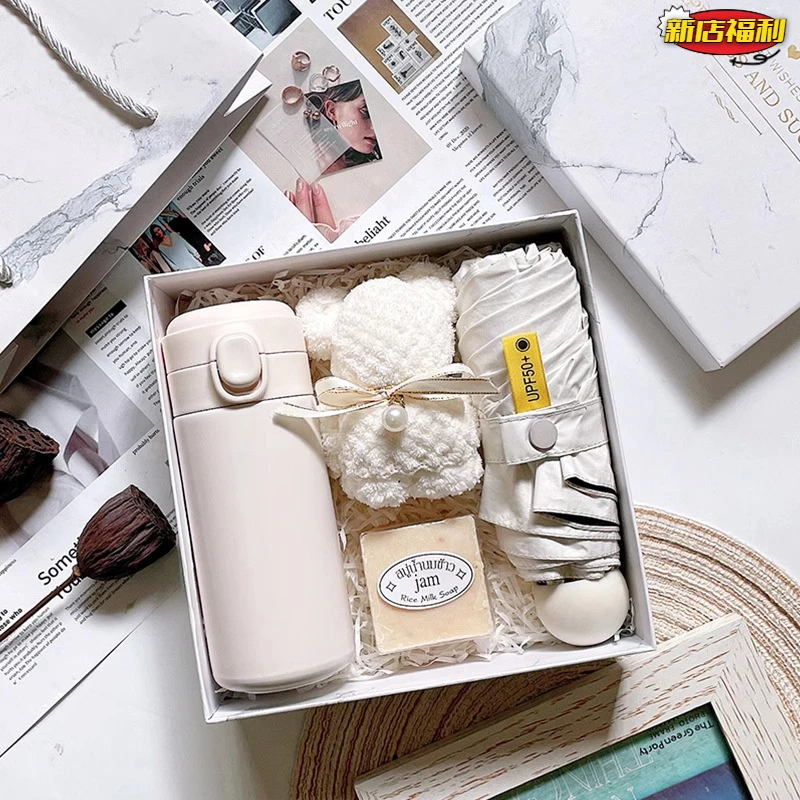 512节伴手礼开业团建送员工客户礼品生日商务高档实用保温杯礼盒