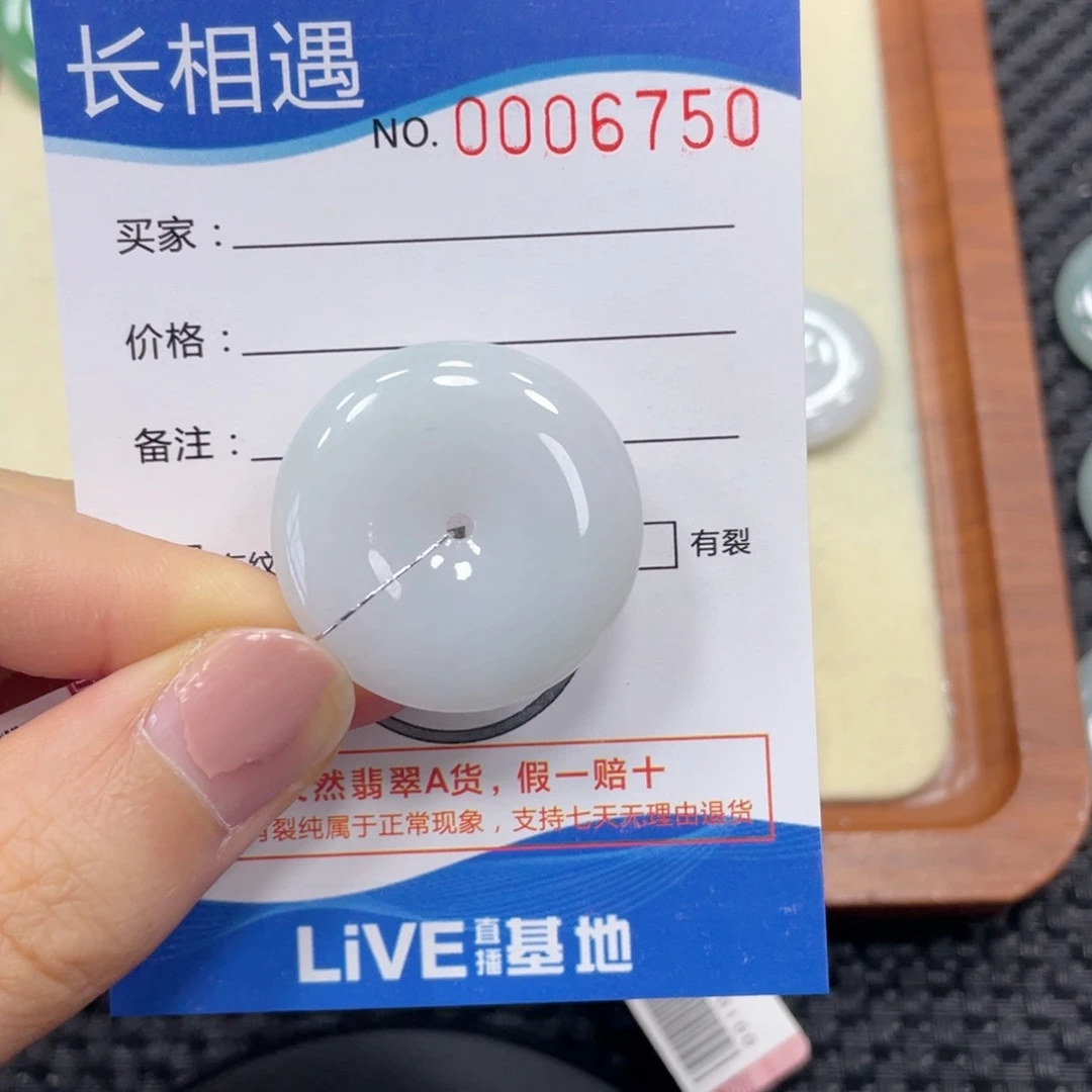 翡翠未镶嵌颈饰翡翠吊坠6750