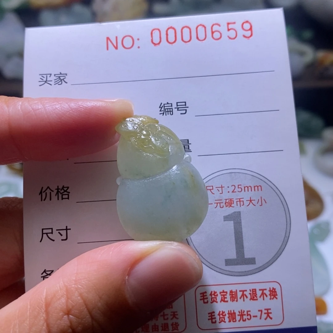 定制翡翠未镶嵌毛货