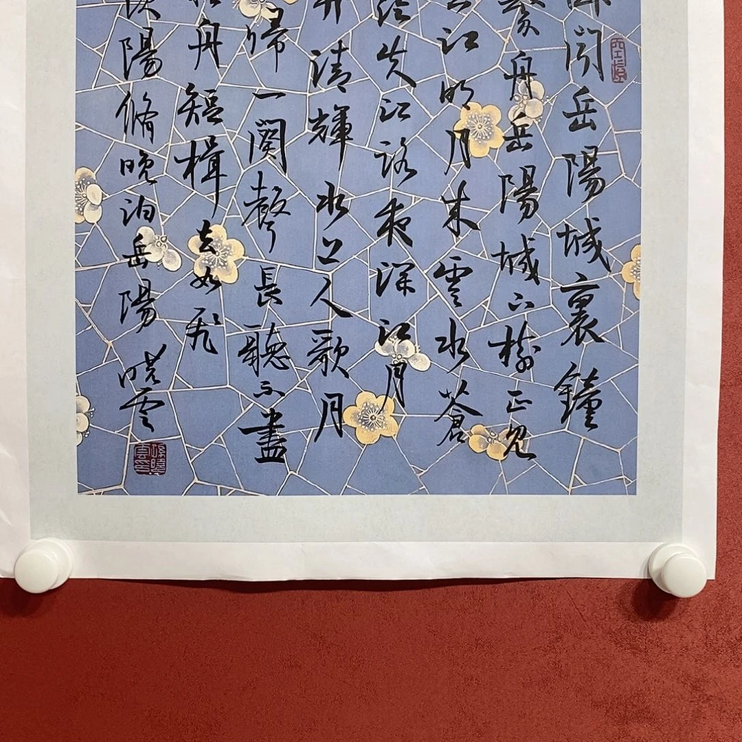 卧闻直播间大漏111