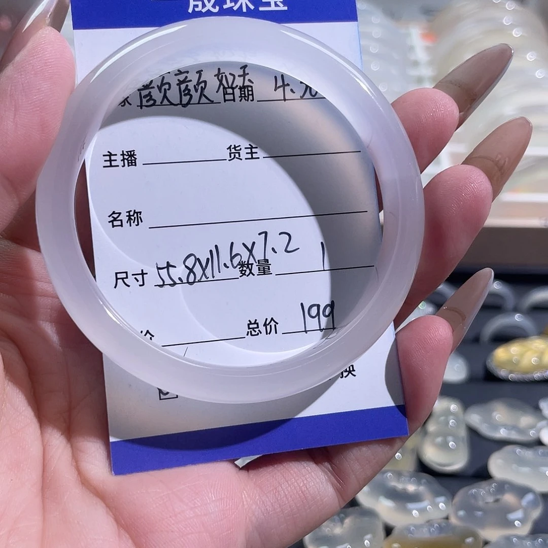 玛瑙/玉髓手镯未镶嵌