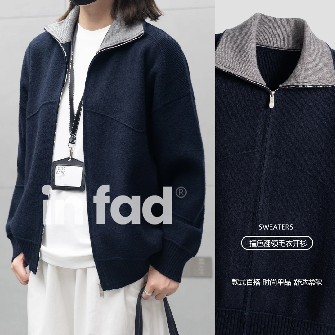 iN Fad【Barnfit毛衣】巴恩风撞色翻领男士针织开衫百搭休闲毛衣男