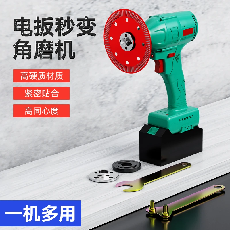 电动扳手转换接头手电钻转角磨机切割机转换头压板工业级五金工具