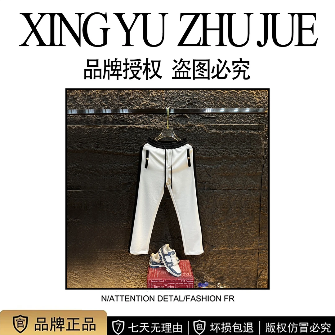 潮-【CK25-618】2025年春秋季新款高奢时尚休闲潮流拼接白色长裤