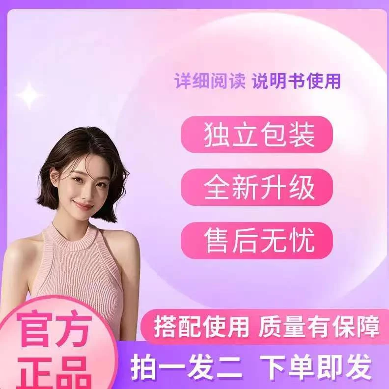 日用套装美妆用品男女美丽通用美容套装