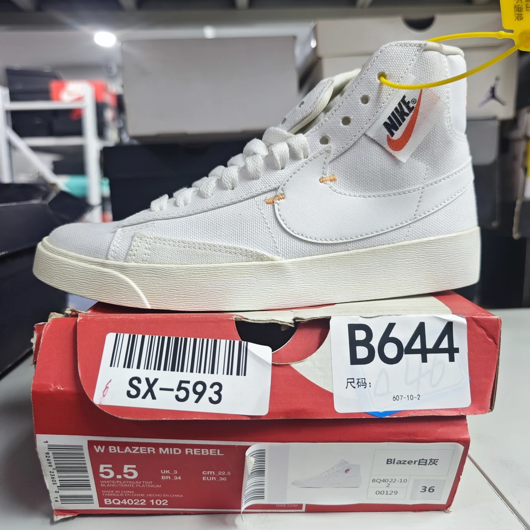 Nike blazer白灰高帮 36码 全新原盒 1月4 bai B644