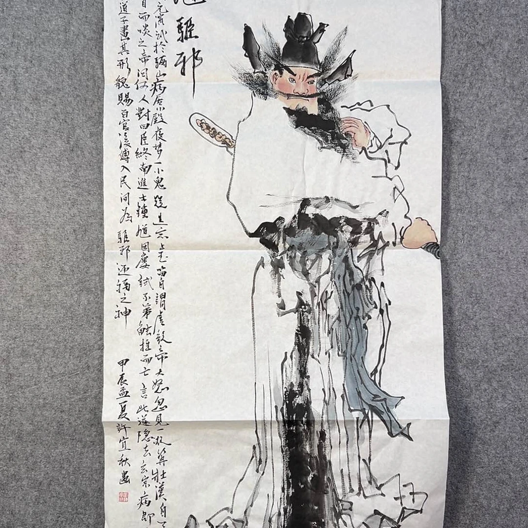 国画753 花鸟在此鸣叫的日子