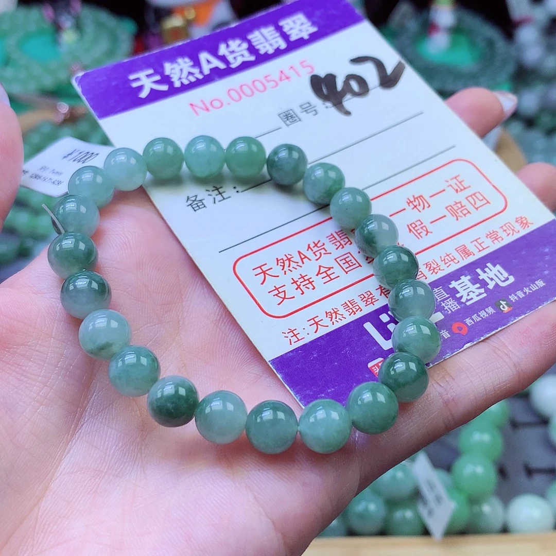 翡翠未镶嵌毛衣链7+