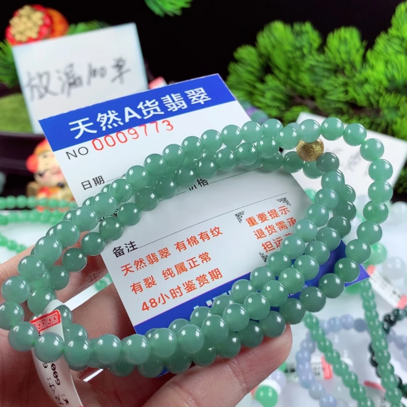 【闪购商品】翡翠毛衣链未镶嵌哆**咪