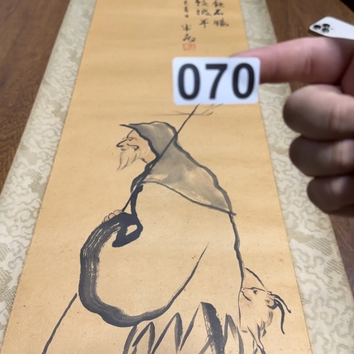 远**怡哈哈哈哈哈070