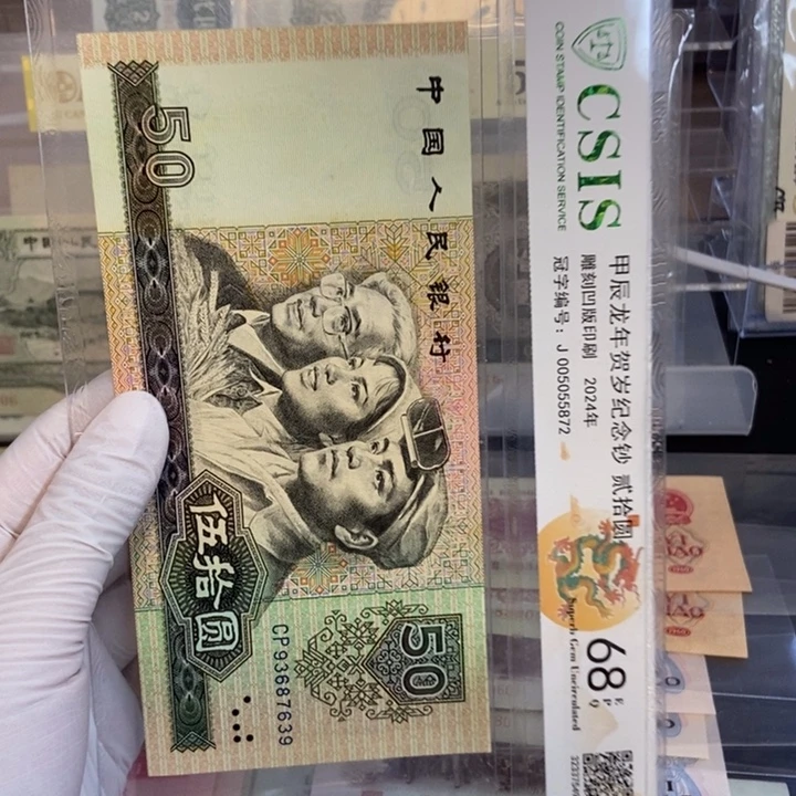 8050.639…………………………