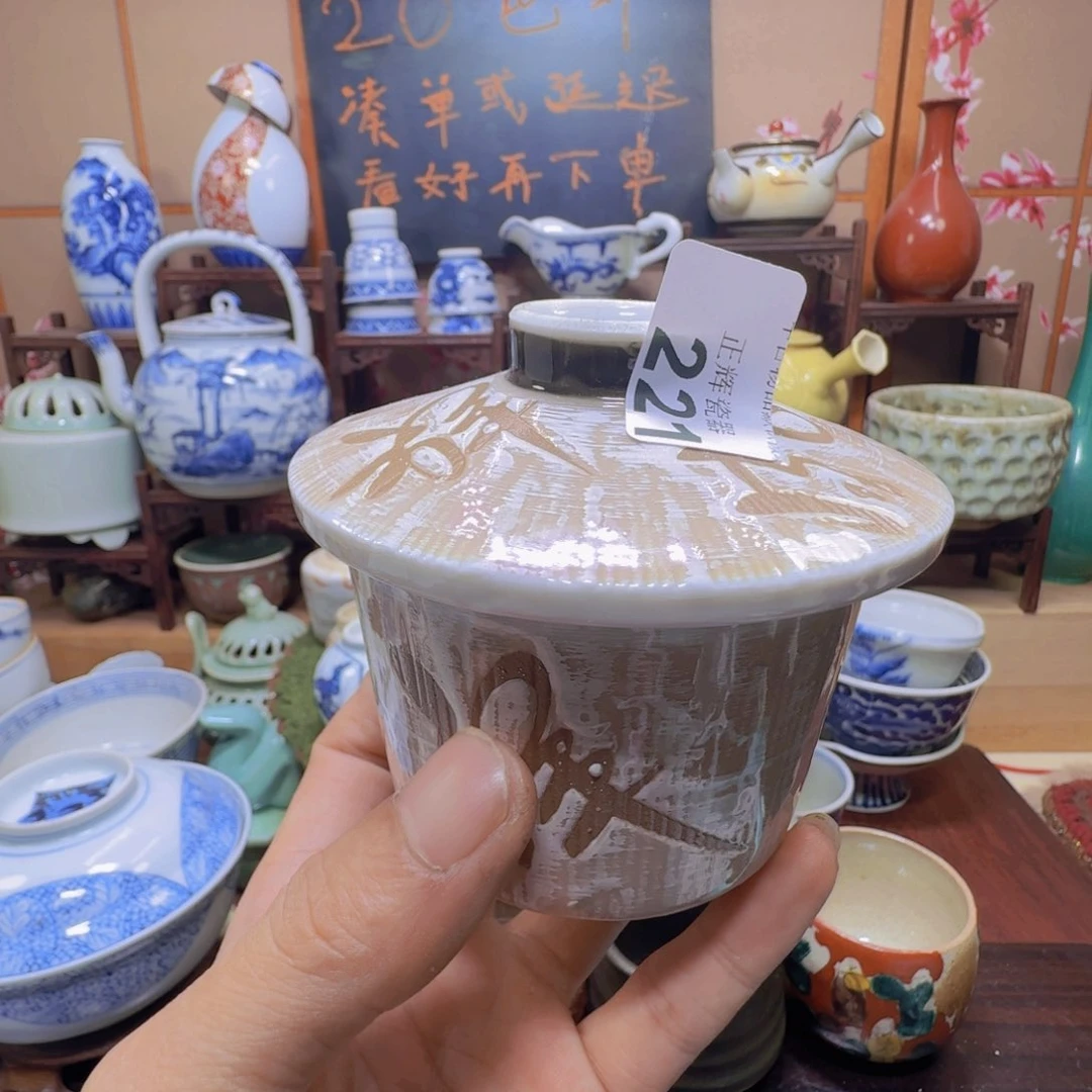 摆件221啊啊啊啊啊啊啊啊啊啊啊啊