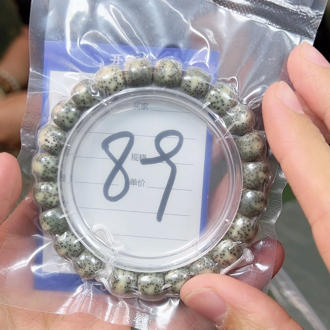 星月菩提吊坠10单圈。  89