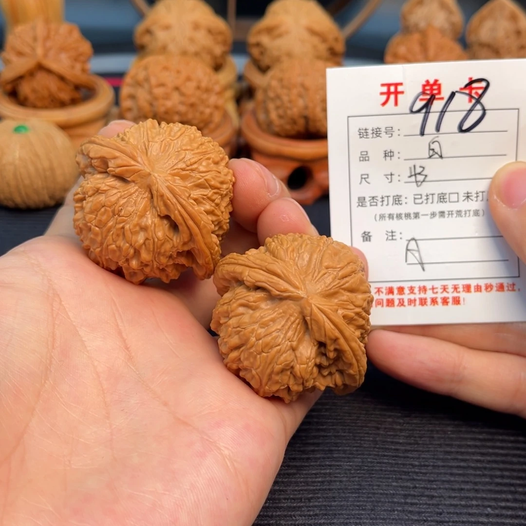 文玩核桃把件文玩