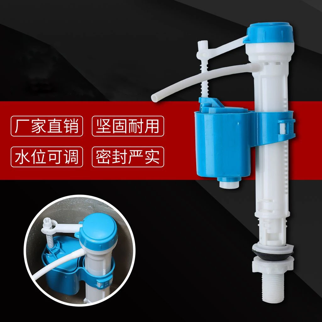 节能省水马桶水箱进水阀上水器水位可调卫生间坐便器配件通用安装