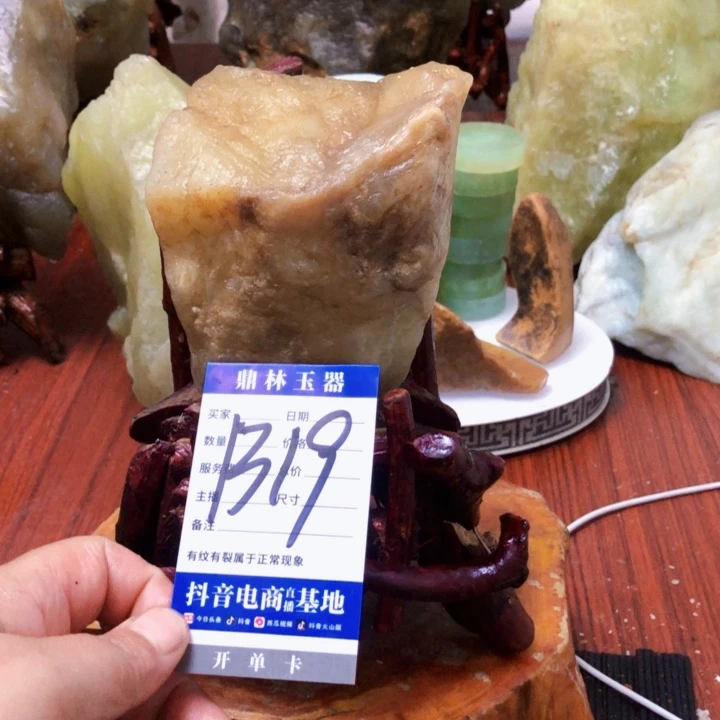 蛇纹石玉未镶嵌珠宝奇石