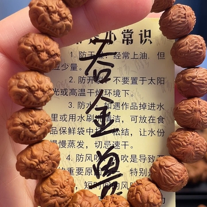 橄榄核手串/手链龙纹