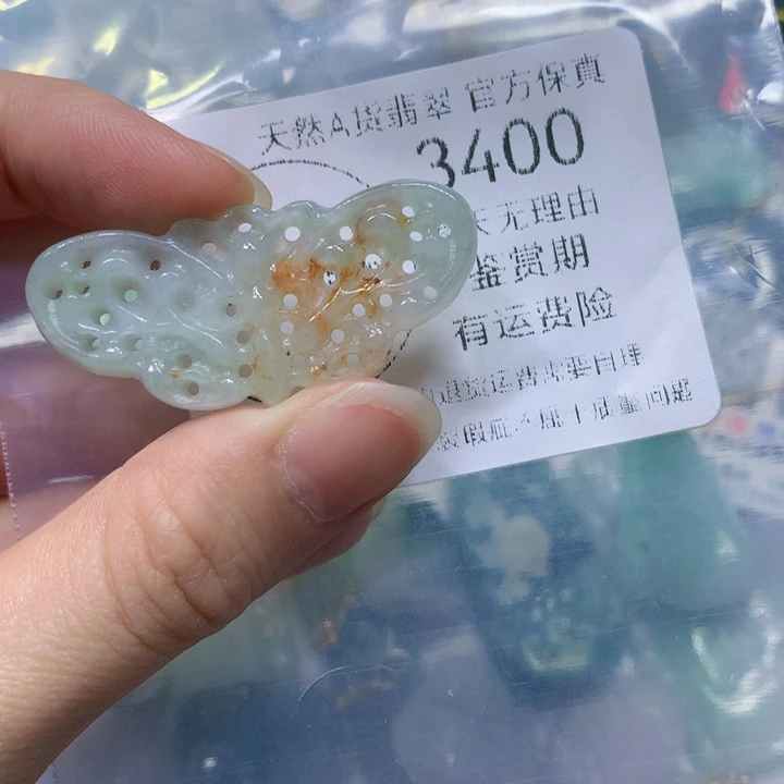 翡翠未镶嵌毛衣链翡翠