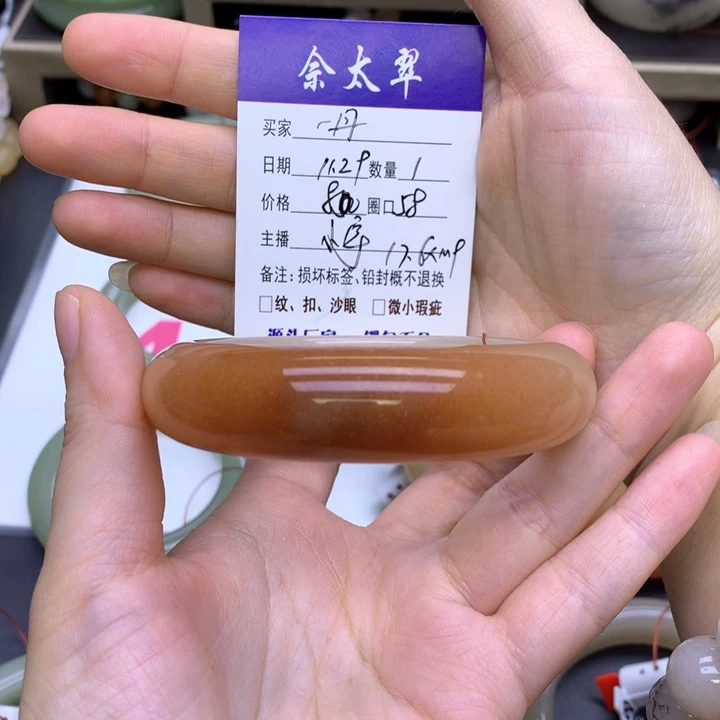 未镶嵌手镯石英质玉一****?