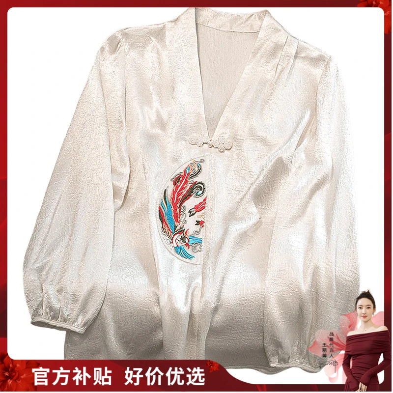 【品牌奥莱】丝柏舍2025春装新款女装新中式刺绣衬衫S51B0311C