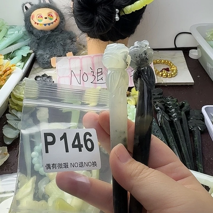 率***9蛇纹石玉合金发饰