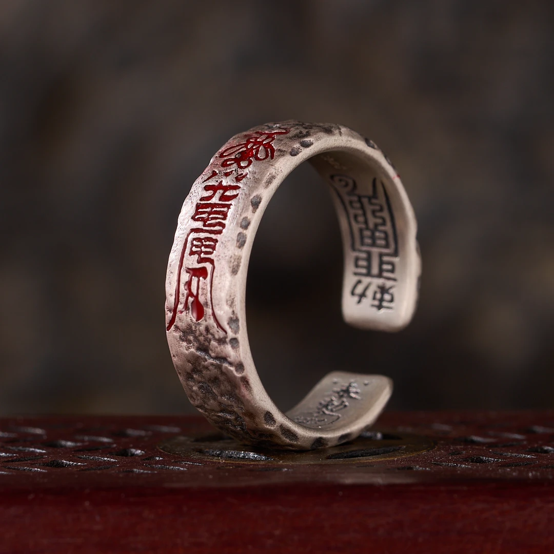 925银戒指 云丹拉姆丨雷衤且戒指多样性发其一