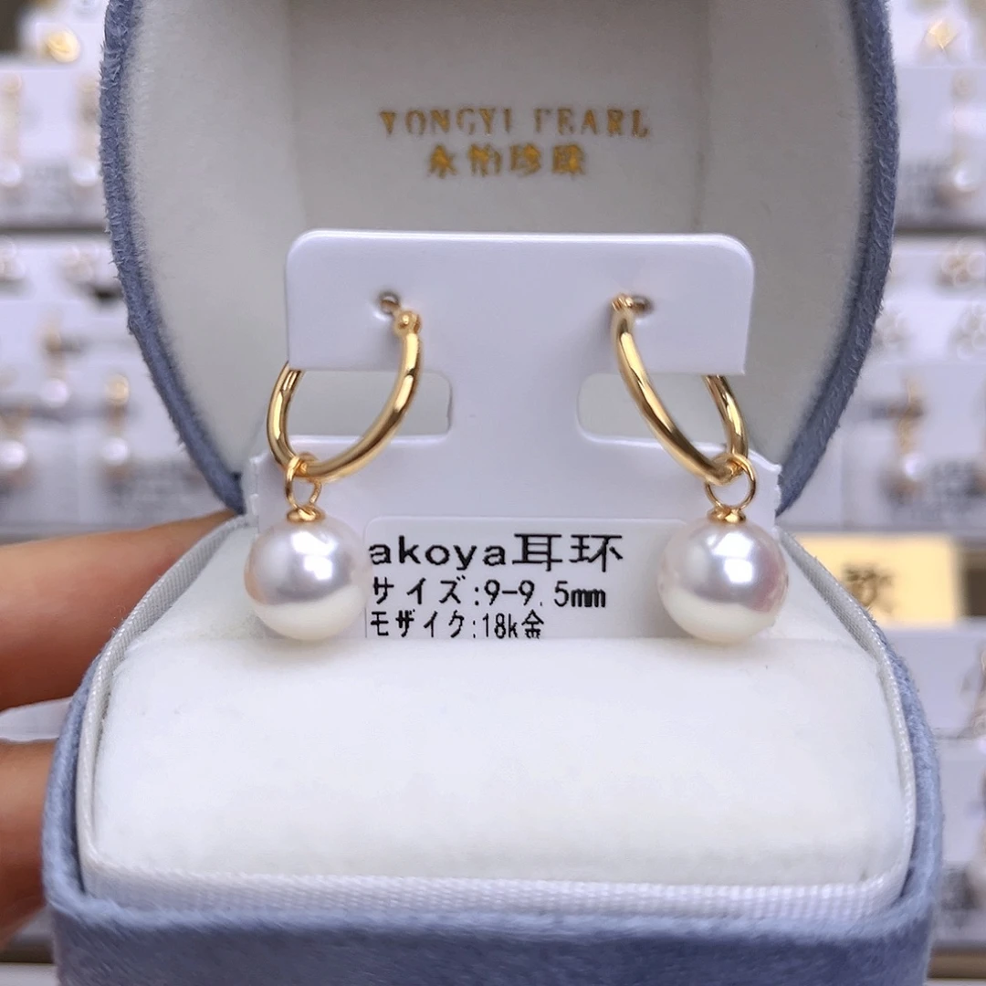 耳饰海水珍珠18K金镶嵌