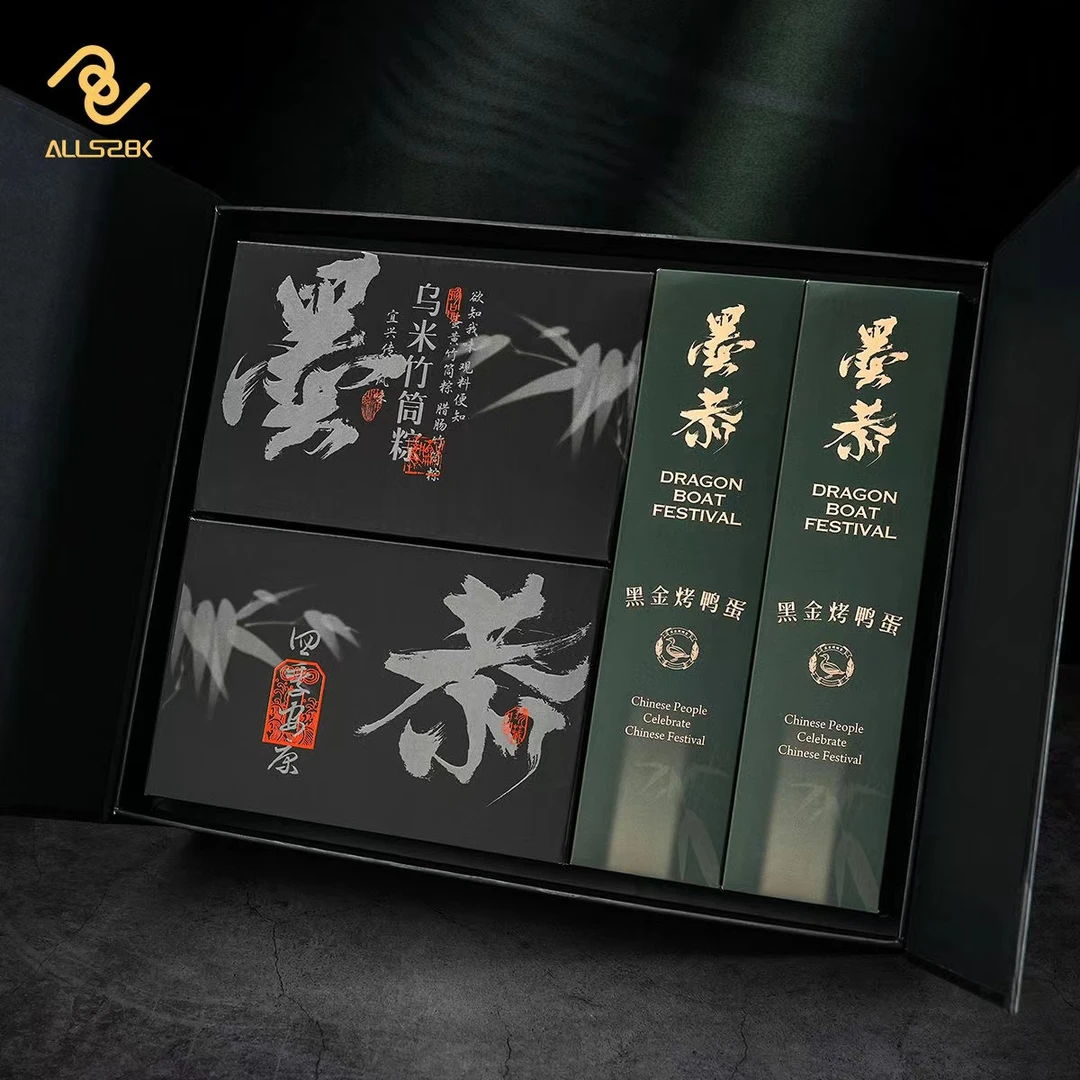 【2025-10-20到期】【外包瑕疵】墨恭端午礼盒 1760g